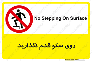 don’t , walk , پلتفرم , راه , پیاده روی , ممنوع , 