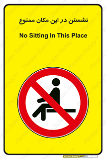 prohibited , sit down , جا , محل , ننشینید , 