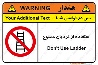 forbidden , لدر , نکنید , 