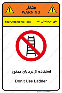forbidden , لدر , نکنید , 