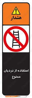 forbidden , لدر , نکنید , 