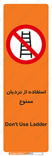 forbidden , لدر , نکنید , 