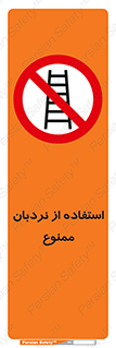 forbidden , لدر , نکنید , 