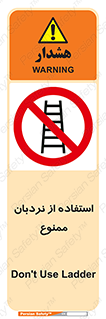 forbidden , لدر , نکنید , 
