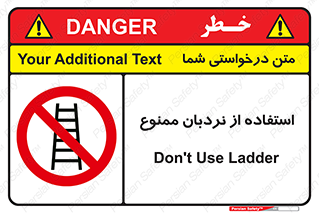 forbidden , لدر , نکنید , 