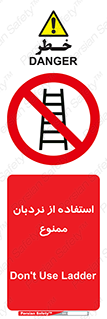 forbidden , لدر , نکنید , 