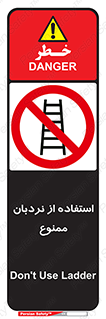 forbidden , لدر , نکنید , 
