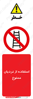 forbidden , لدر , نکنید , 