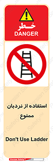 forbidden , لدر , نکنید , 