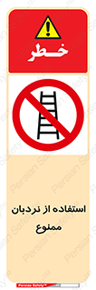 forbidden , لدر , نکنید , 