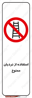 forbidden , لدر , نکنید , 