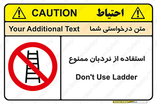 forbidden , لدر , نکنید , 