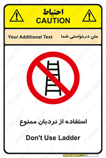 forbidden , لدر , نکنید , 