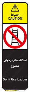forbidden , لدر , نکنید , 