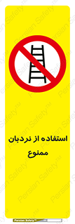 forbidden , لدر , نکنید , 