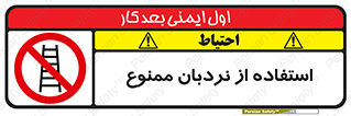 forbidden , لدر , نکنید , 