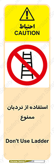 forbidden , لدر , نکنید , 