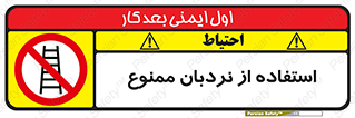 forbidden , لدر , نکنید , 