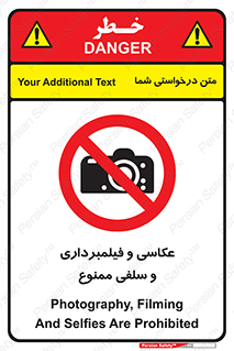 picture , movie , forbidden , دوربین , عکس برداری , 