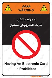 have , prohibited , عابر بانک , کارت شناسایی , 