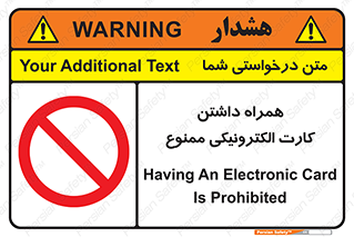 have , prohibited , عابر بانک , کارت شناسایی , 