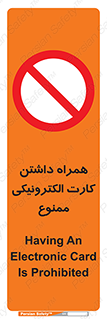 have , prohibited , عابر بانک , کارت شناسایی , 