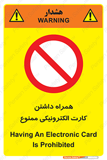 have , prohibited , عابر بانک , کارت شناسایی , 