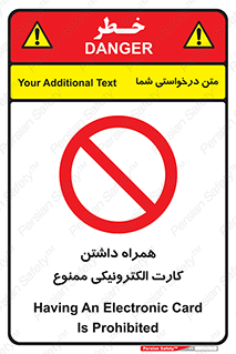 have , prohibited , عابر بانک , کارت شناسایی , 