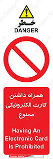 have , prohibited , عابر بانک , کارت شناسایی , 