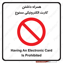 have , prohibited , عابر بانک , کارت شناسایی , 