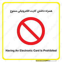 have , prohibited , عابر بانک , کارت شناسایی , 