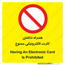 have , prohibited , عابر بانک , کارت شناسایی , 