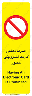 have , prohibited , عابر بانک , کارت شناسایی , 