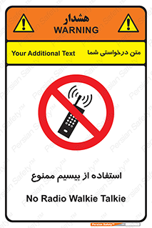 phone , forbidden , دستگاه , رادیو , 