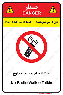 phone , forbidden , دستگاه , رادیو , 