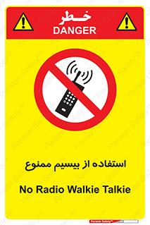 phone , forbidden , دستگاه , رادیو , 
