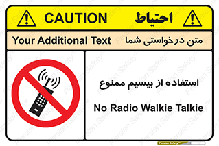 phone , forbidden , دستگاه , رادیو , 
