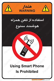 simple phone , forbidden , picture , موبایل , اسمارت فون , گوشی ساده , 