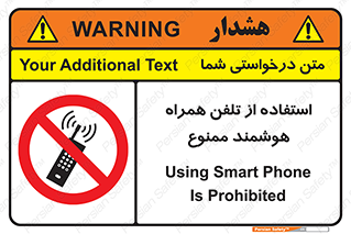 simple phone , forbidden , picture , موبایل , اسمارت فون , گوشی ساده , 