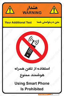 simple phone , forbidden , picture , موبایل , اسمارت فون , گوشی ساده , 