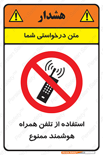 simple phone , forbidden , picture , موبایل , اسمارت فون , گوشی ساده , 