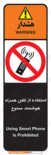 simple phone , forbidden , picture , موبایل , اسمارت فون , گوشی ساده , 