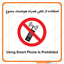 simple phone , forbidden , picture , موبایل , اسمارت فون , گوشی ساده , 
