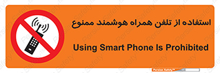 simple phone , forbidden , picture , موبایل , اسمارت فون , گوشی ساده , 