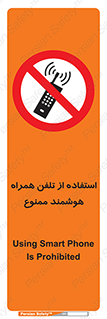 simple phone , forbidden , picture , موبایل , اسمارت فون , گوشی ساده , 