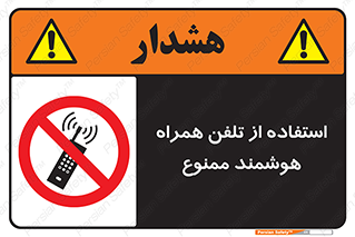 simple phone , forbidden , picture , موبایل , اسمارت فون , گوشی ساده , 