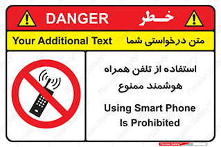 simple phone , forbidden , picture , موبایل , اسمارت فون , گوشی ساده , 