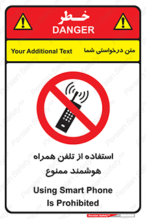 simple phone , forbidden , picture , موبایل , اسمارت فون , گوشی ساده , 