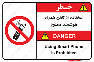 simple phone , forbidden , picture , موبایل , اسمارت فون , گوشی ساده , 