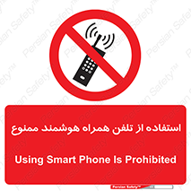simple phone , forbidden , picture , موبایل , اسمارت فون , گوشی ساده , 